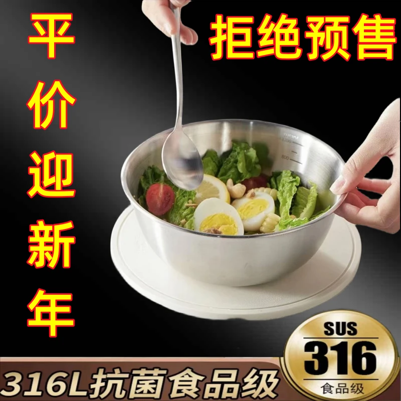 不锈钢碗出口韩国沙拉碗家用水果碗日式凉拌大饭碗哑光拉丝碗厚
