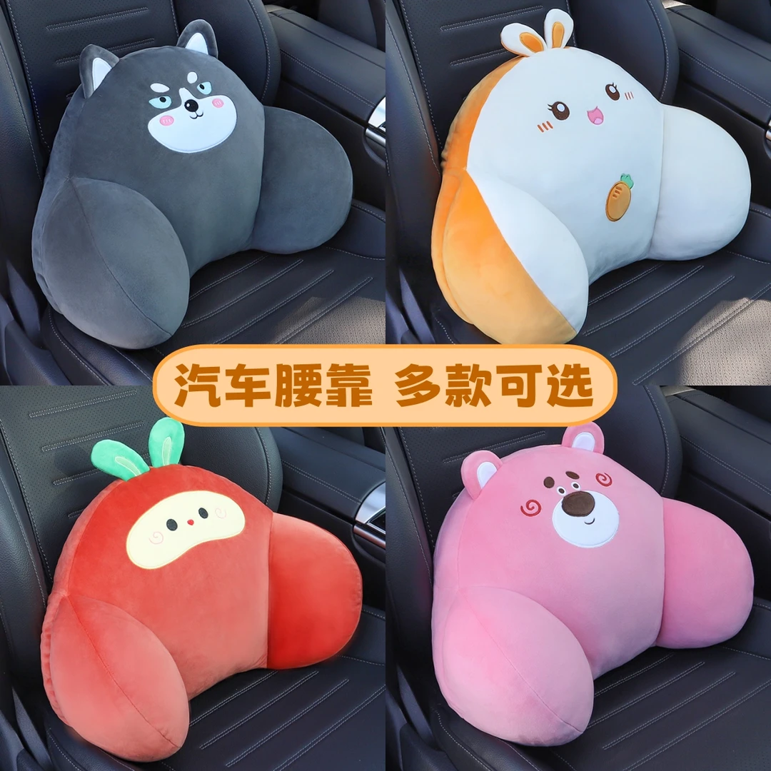 汽车头枕腰靠卡通车载靠垫可爱女生护颈枕2024新款四季通用靠椅垫