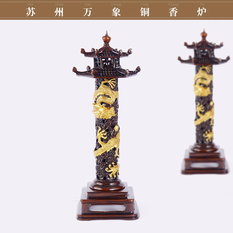 龙柱薰炉室内盘香香炉精铜炉手工炉茶桌摆件客厅摆件精品器物收藏