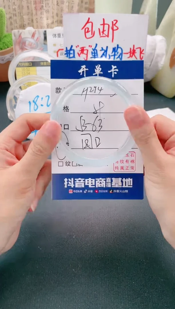 【闪购商品】石英质玉手镯未镶嵌明熙欢欢-微色差H294