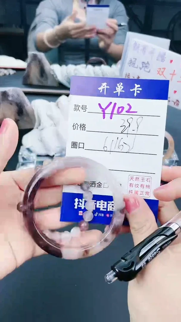 【闪购商品】石英质玉手镯未镶嵌Y102