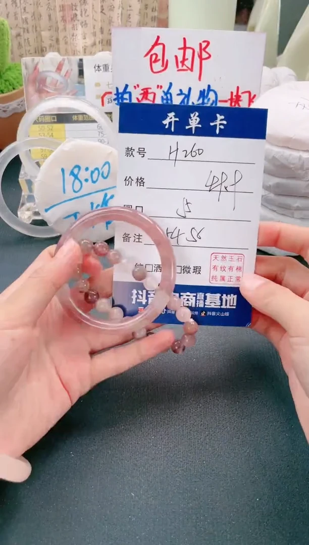 【闪购商品】石英质玉(金丝玉)手镯未镶嵌明熙欢欢-微色差H260