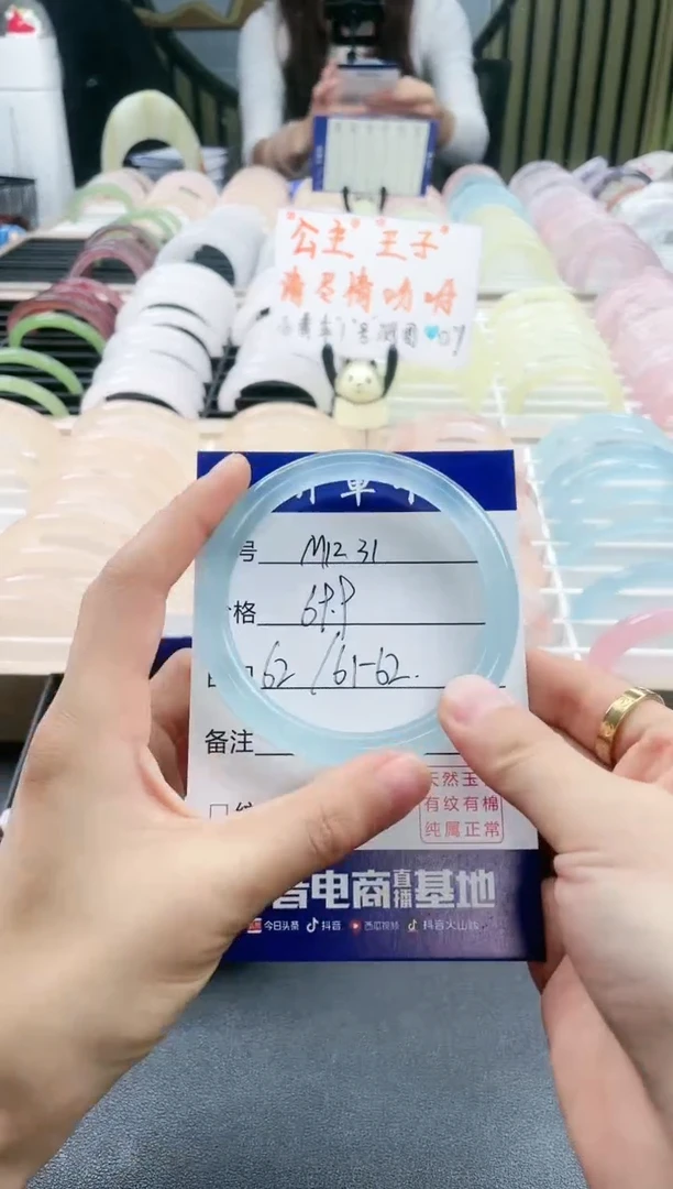 【闪购商品】石英质玉手镯未镶嵌M1231