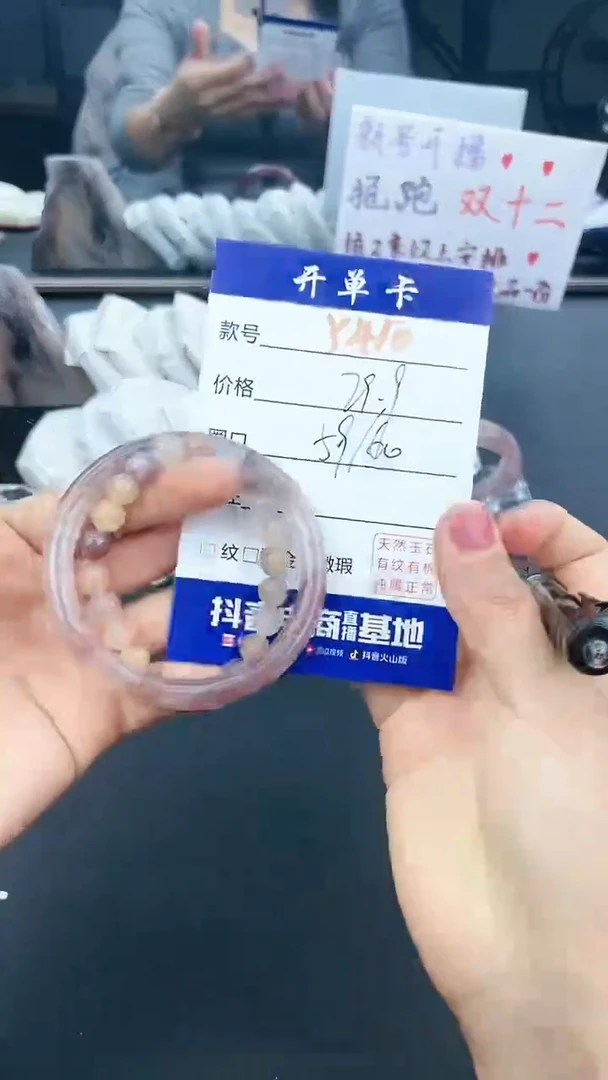 【闪购商品】石英质玉手镯未镶嵌Y410