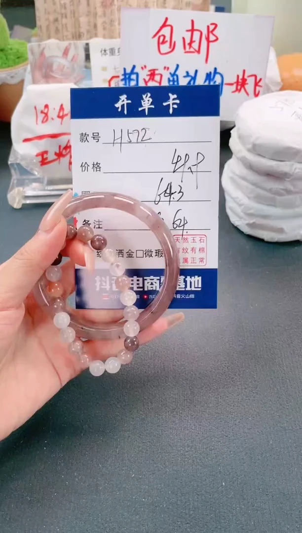 【闪购商品】石英质玉手镯未镶嵌明熙欢欢-微色差H572