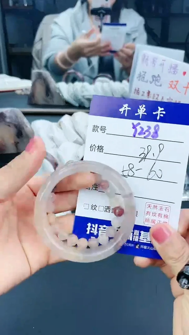 【闪购商品】石英质玉手镯未镶嵌Y237