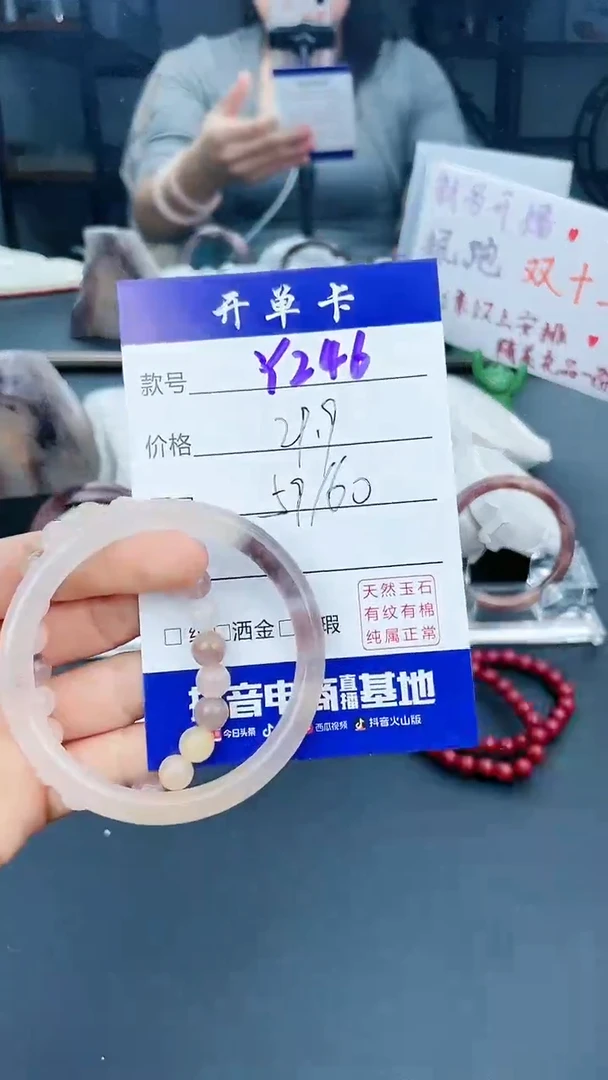 【闪购商品】石英质玉手镯未镶嵌Y246