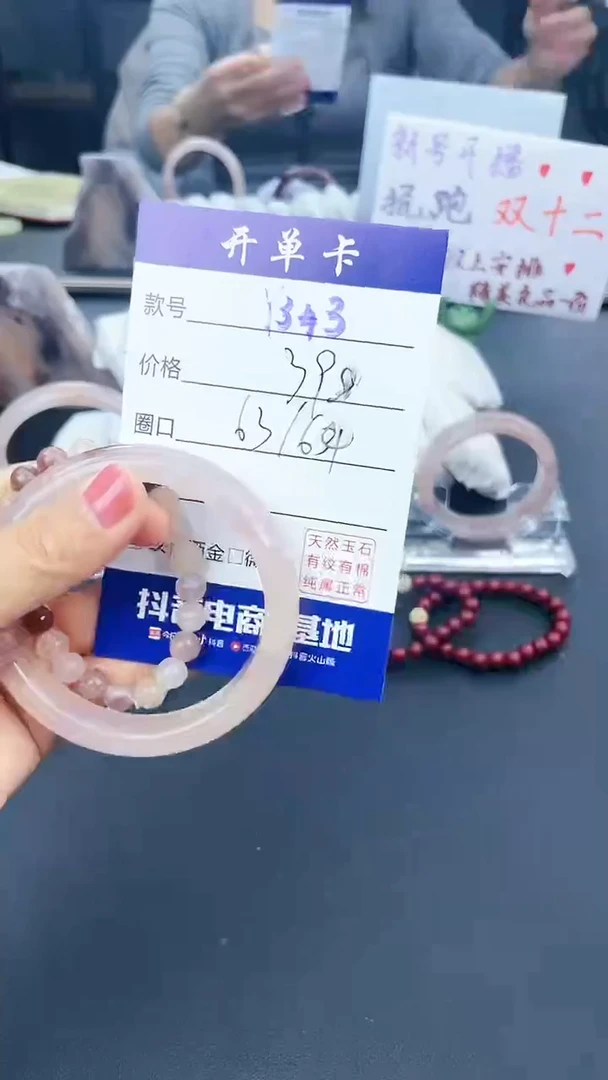 【闪购商品】石英质玉手镯未镶嵌Y343