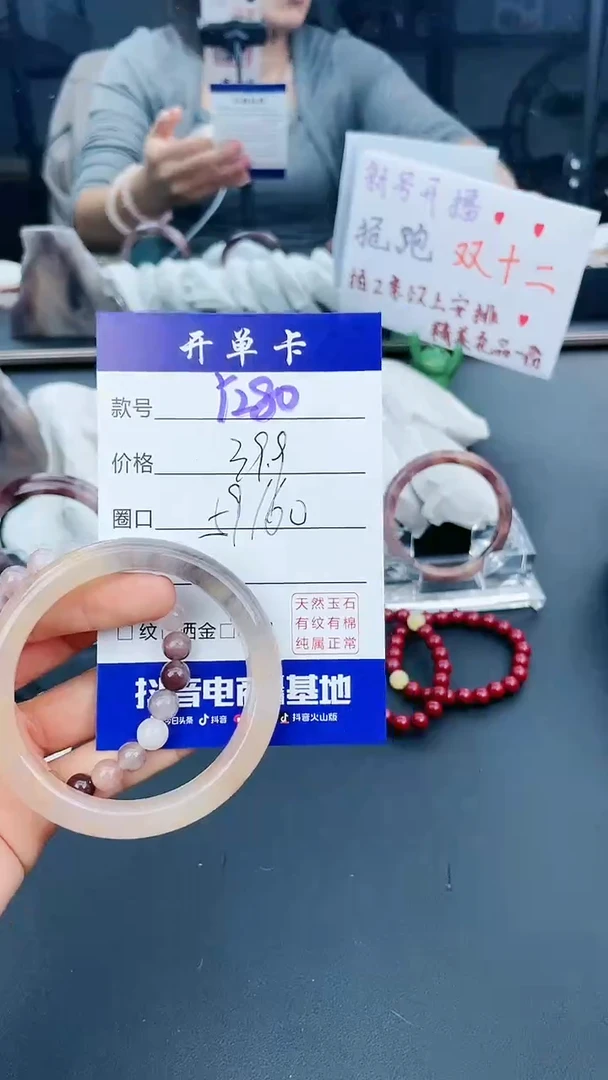 【闪购商品】石英质玉手镯未镶嵌Y280