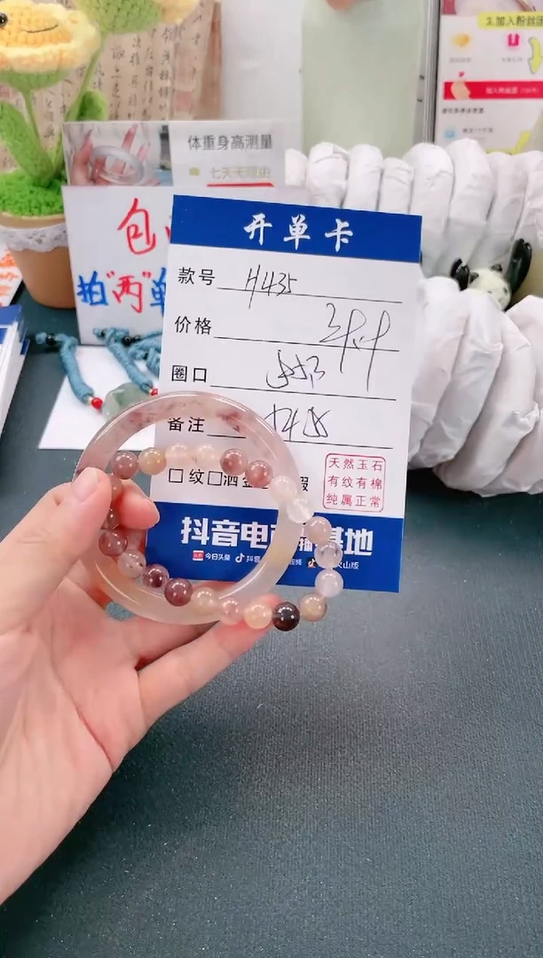 【闪购商品】石英质玉手镯未镶嵌明熙欢欢-微色差H435