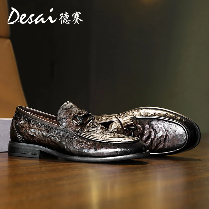 德赛秋季透气时尚豆豆乐福鞋高端真皮休闲皮鞋英伦风一脚蹬男士
