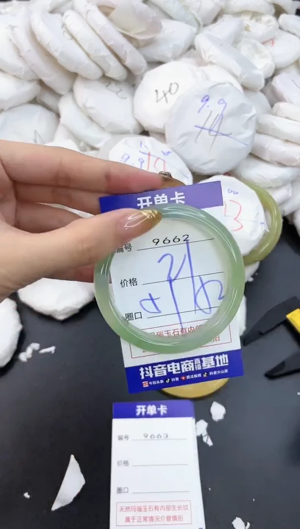 【闪购商品】玛瑙/玉髓手镯合金9662