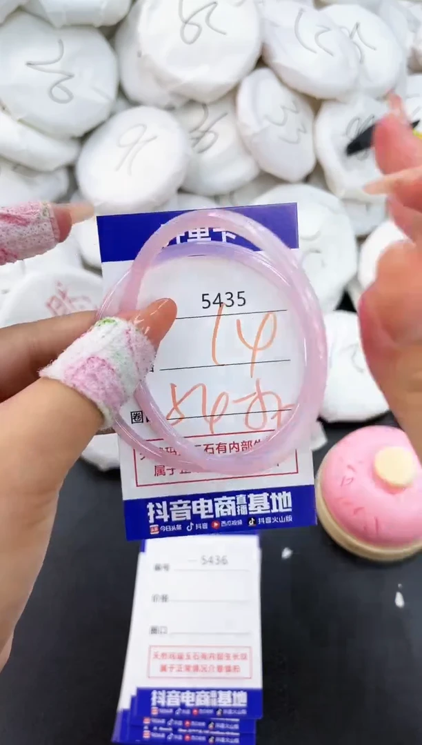 【闪购商品】玛瑙/玉髓手镯未镶嵌5435