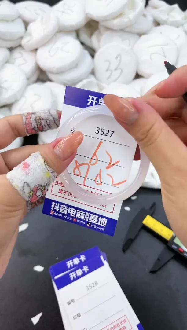 【闪购商品】玛瑙/玉髓手镯未镶嵌3527