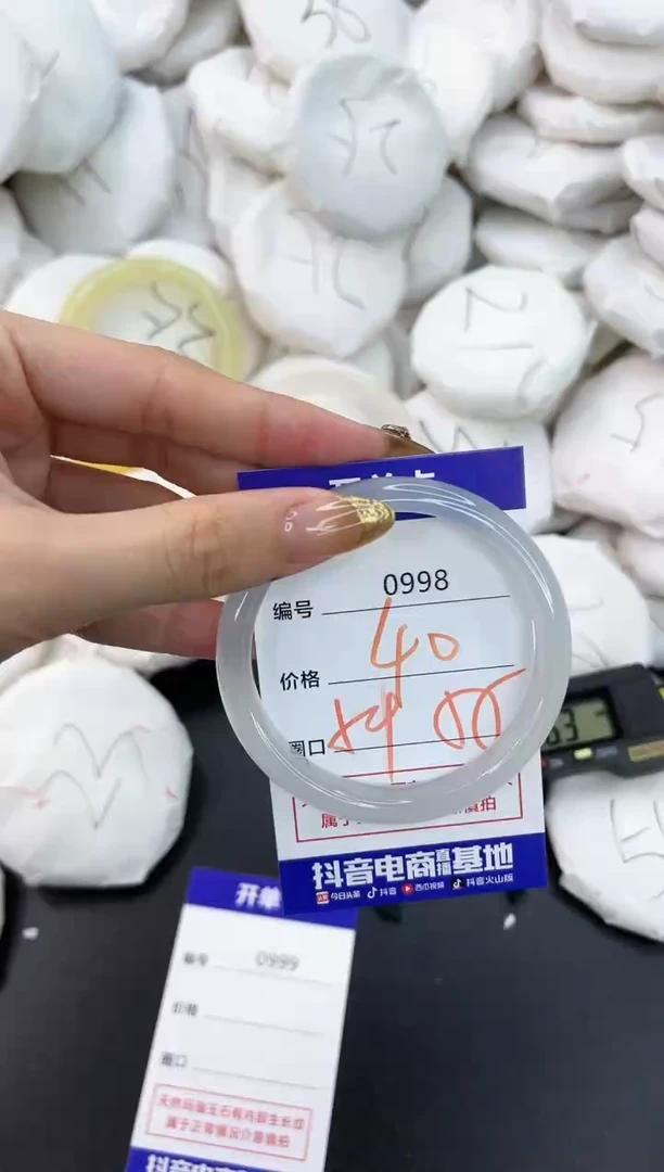 【闪购商品】玛瑙/玉髓手镯未镶嵌0998