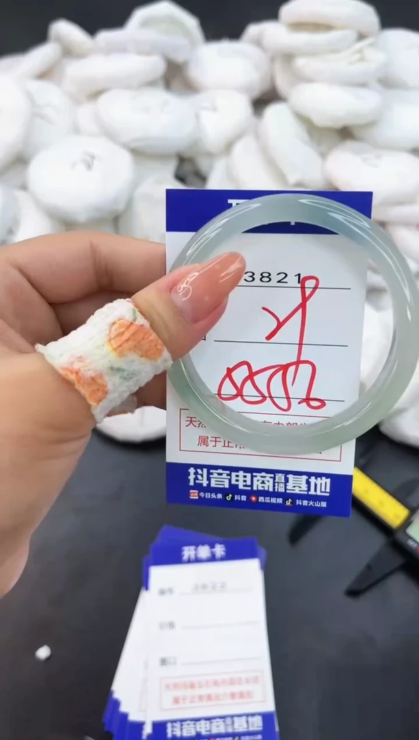 【闪购商品】玛瑙/玉髓手镯未镶嵌3821