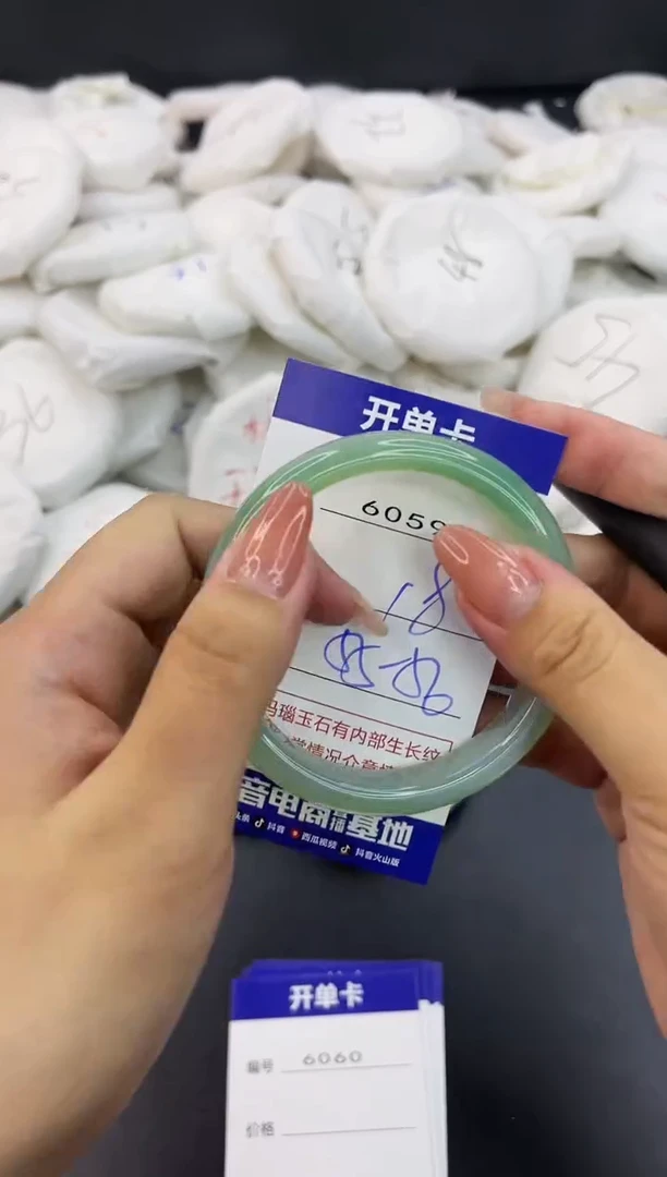 【闪购商品】玛瑙/玉髓手镯未镶嵌6059