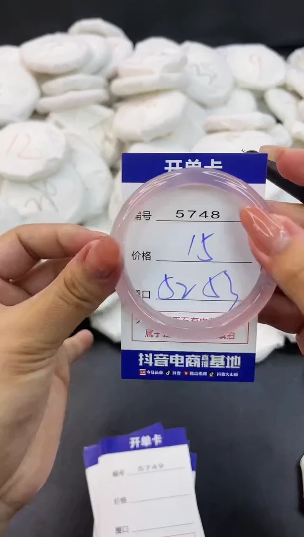 【闪购商品】玛瑙/玉髓手镯未镶嵌5748