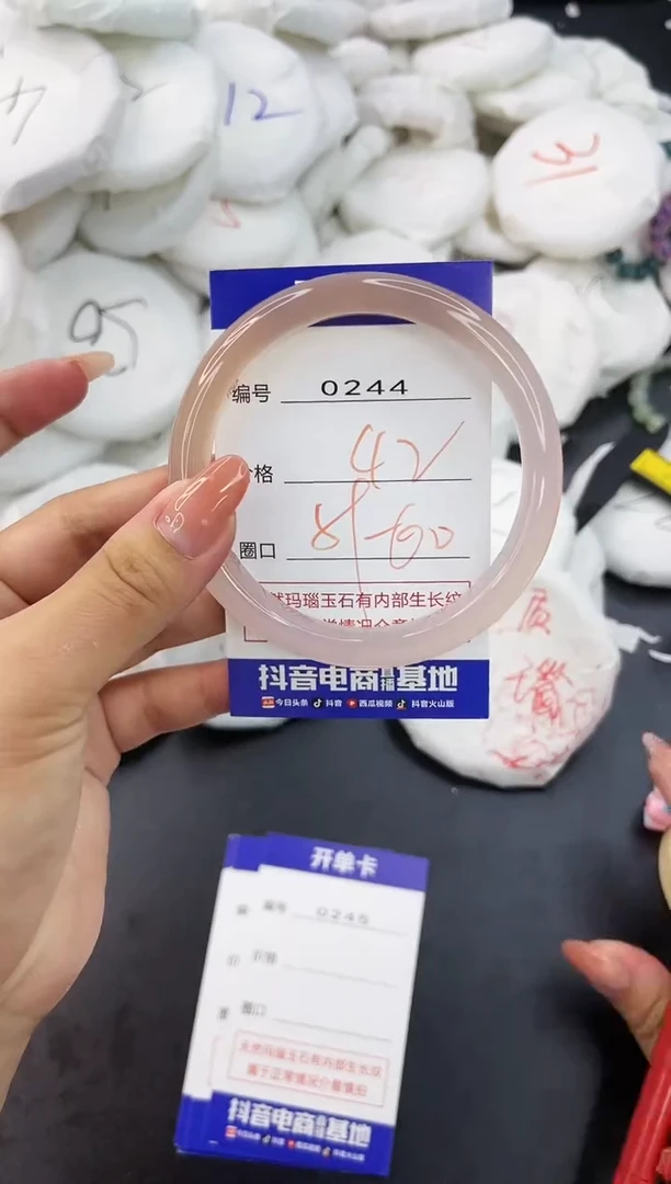 【闪购商品】玛瑙/玉髓手镯未镶嵌244