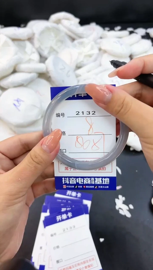 【闪购商品】玛瑙/玉髓手镯未镶嵌2132