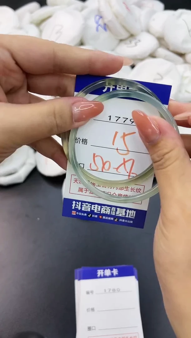 【闪购商品】玛瑙/玉髓手镯未镶嵌1779