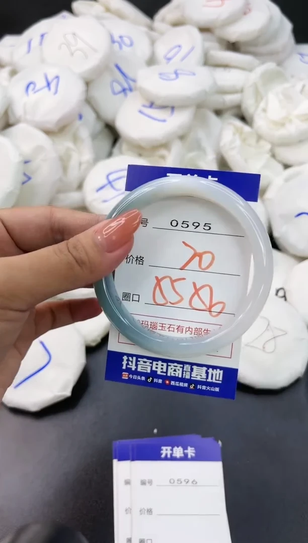 【闪购商品】玛瑙/玉髓手镯未镶嵌595