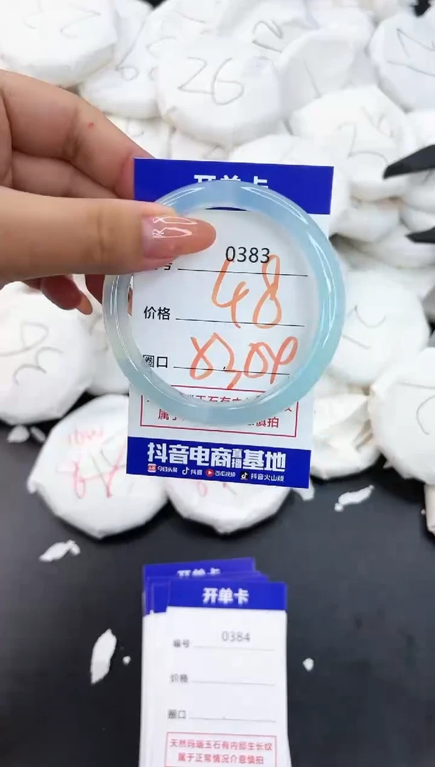 【闪购商品】玛瑙/玉髓手镯未镶嵌383
