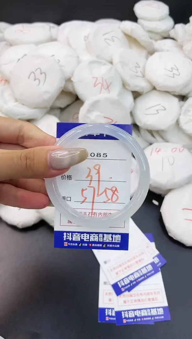 【闪购商品】玛瑙/玉髓手镯未镶嵌2085