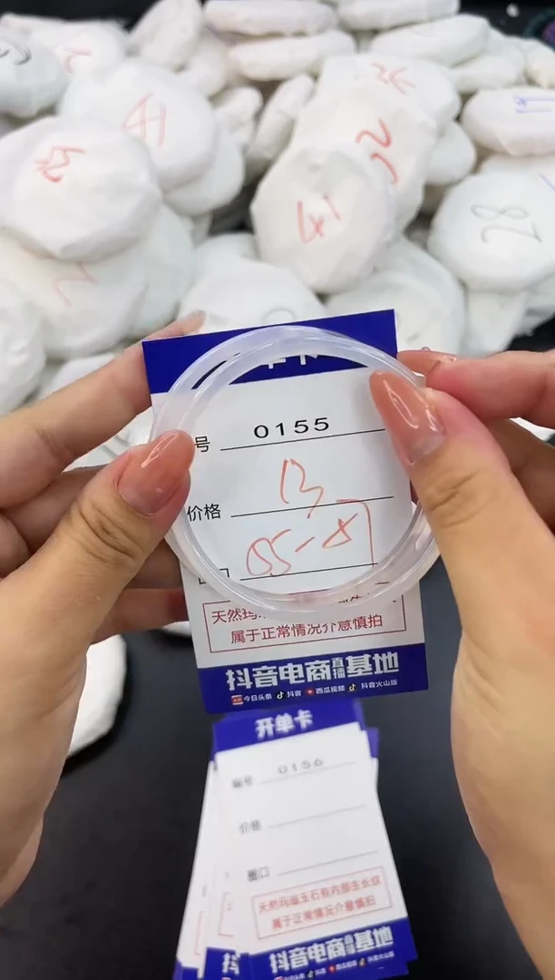 【闪购商品】玛瑙/玉髓手镯未镶嵌155