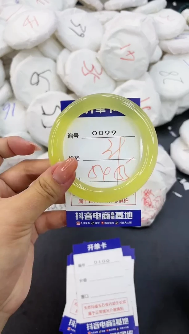 【闪购商品】玛瑙/玉髓手镯未镶嵌99