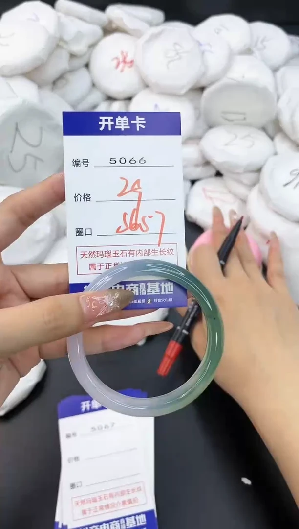 【闪购商品】玛瑙/玉髓手镯合金5066