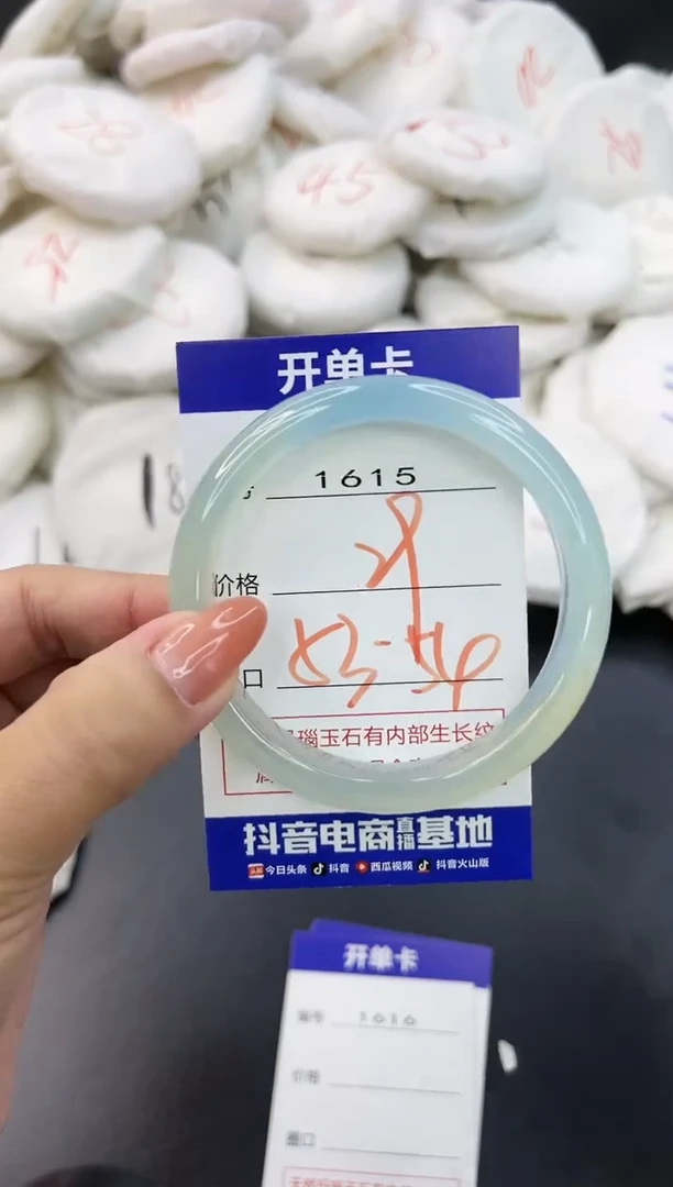 【闪购商品】玛瑙/玉髓手镯未镶嵌1615
