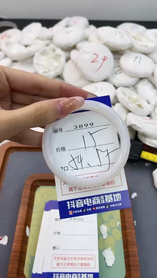 【闪购商品】玛瑙/玉髓手镯合金3899