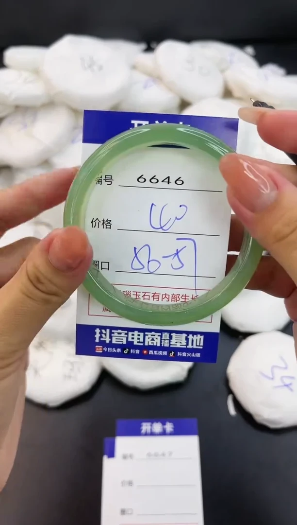 【闪购商品】玛瑙/玉髓手镯未镶嵌6646