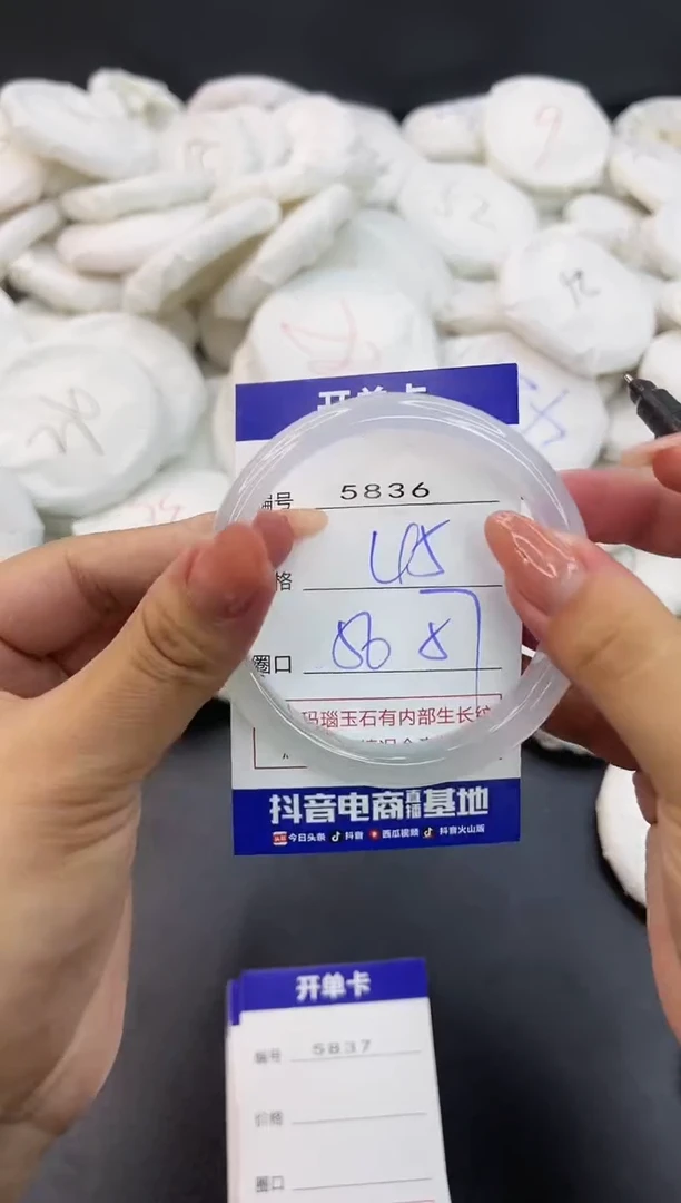 【闪购商品】玛瑙/玉髓手镯未镶嵌5836