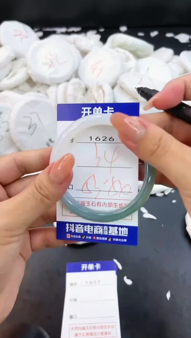 【闪购商品】玛瑙/玉髓手镯未镶嵌1626