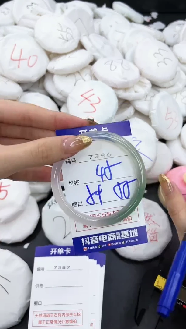 【闪购商品】玛瑙/玉髓手镯未镶嵌7386
