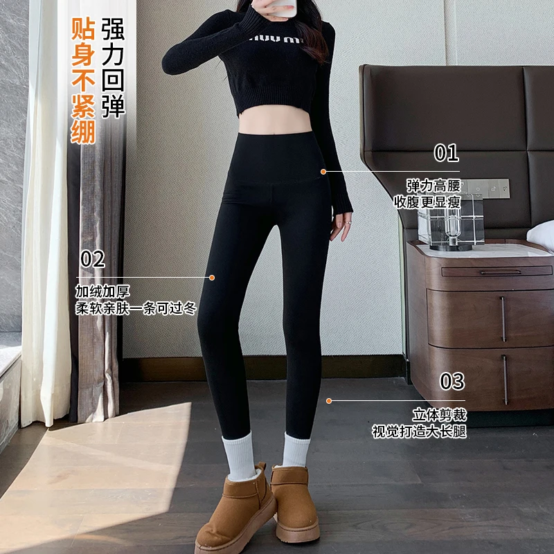 黑金加绒加厚升级版保暖鲨鱼裤蓄热收腹提臀高腰打底裤秋冬