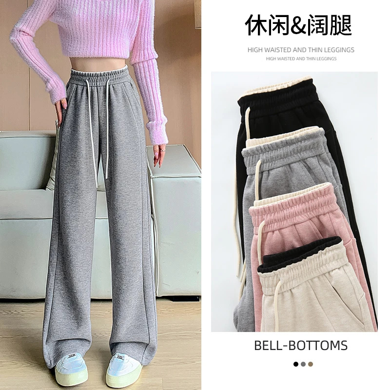 羊绒弯刀阔腿裤2024新款双拼腰头直筒裤加绒香蕉裤女冬季小火炉