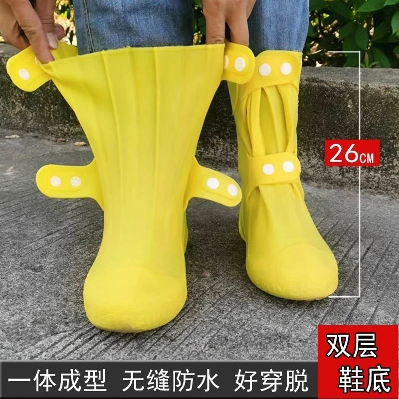 【秋扬】雨鞋套防水防滑高弹加厚高筒便携式成人鞋套水鞋防滑耐磨