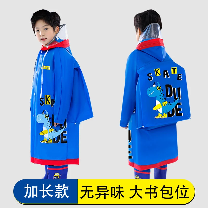 A儿童雨衣男女童6岁到12岁全身防暴雨小学生中童雨衣带书包位