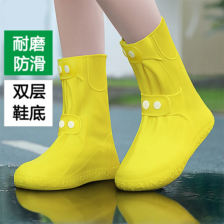防雨水鞋外穿硅胶加厚雨鞋套女春秋防水防滑下雨天耐磨脚套雨靴男