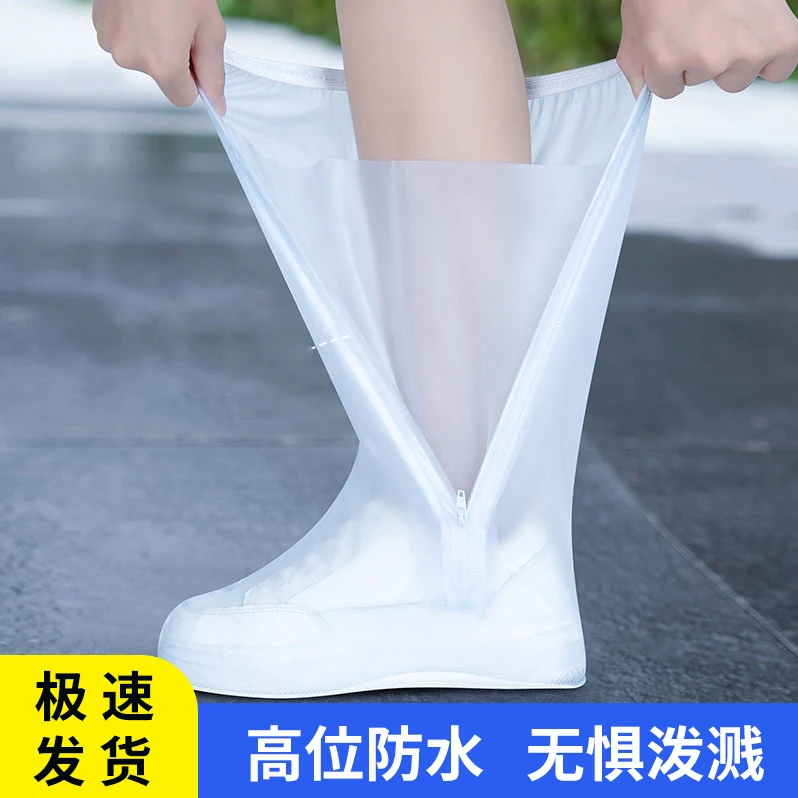 【致秋】雨鞋套男女防水防滑加厚硅胶防雨脚套下雨天儿童雨靴鞋套