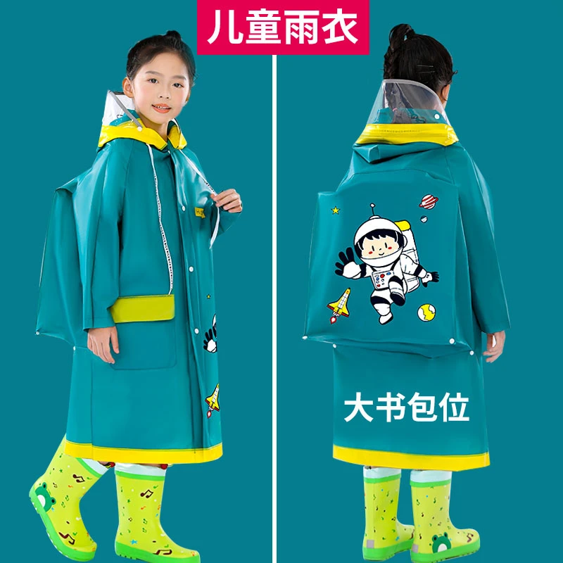 A儿童雨衣全身幼儿园宝宝女童小学生男童小孩带书包位雨披雨衣