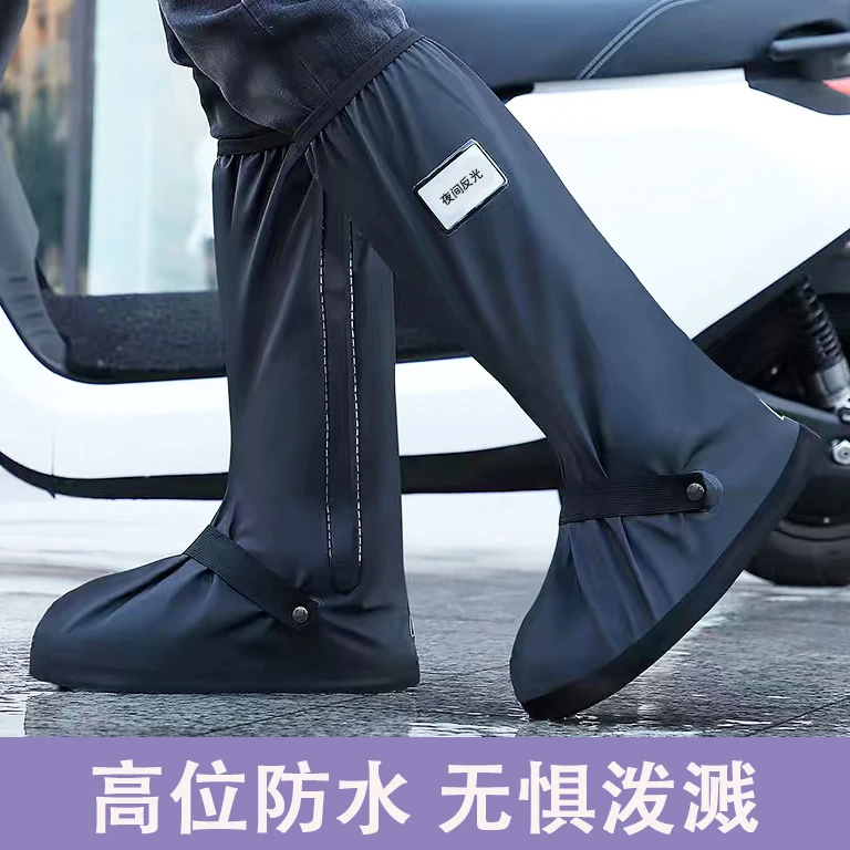 雨鞋套鞋套防水防滑雨天男士防雨脚套户外加厚高筒耐磨硅胶雨靴女