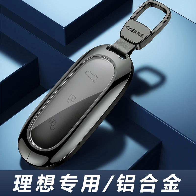 2022款理想L9钥匙套专用高档金属扣L8包L7汽车用品男22理想one壳