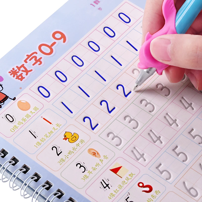 新疆包邮幼儿园凹槽字帖0- 3-6岁幼儿控笔训练宝宝数字练习描红本