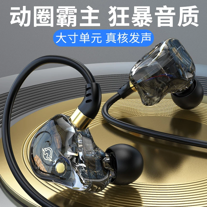 有线耳机2023款挂耳式低音炮带麦K歌耳机吃鸡游戏耳机圆头耳机