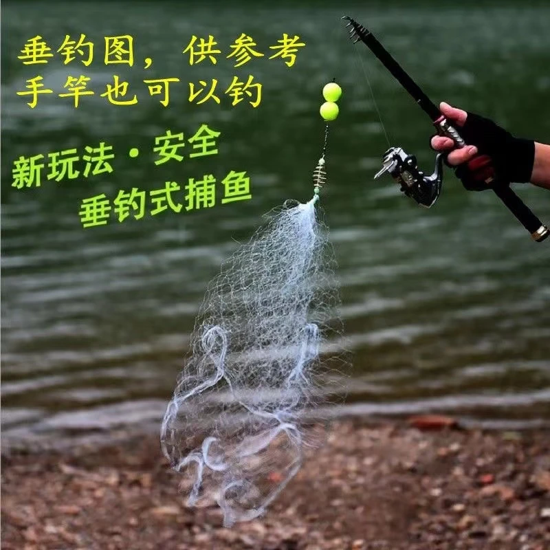 【霸王捆 垂钓式捕鱼】升级垂钓式捕鱼 水怪爆炸网 钓大鱼抛投