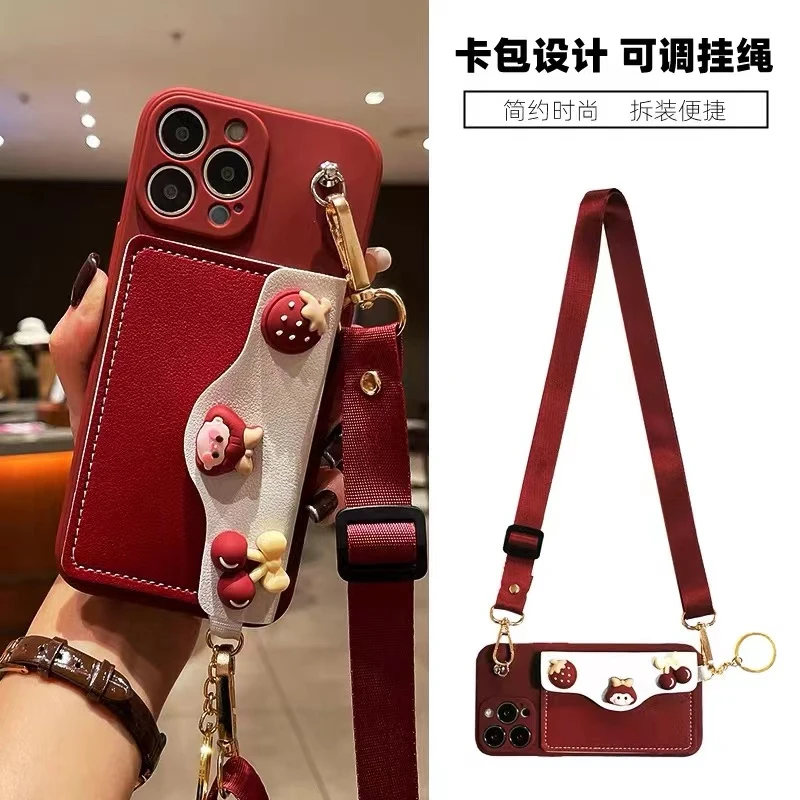 适用于{苹果/vivo/oppo/小米/华为}卡通斜挎女孩樱桃零钱包手机壳